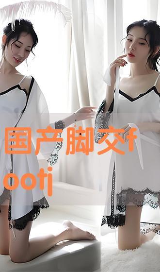 国产footjob,揭秘我国足疗行业的独特魅力与创新发展