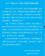 国产footjob,揭秘我国足疗行业的独特魅力与创新发展