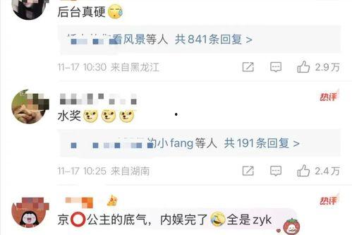 a国产在线,引领潮流的在线娱乐新篇章