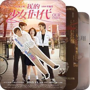 国产港台,融合东方魅力，展现时代风采