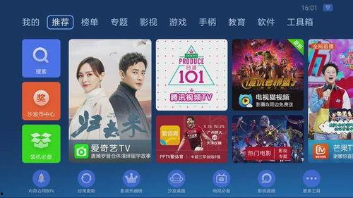 国产超级在线,引领潮流的本土创新力量