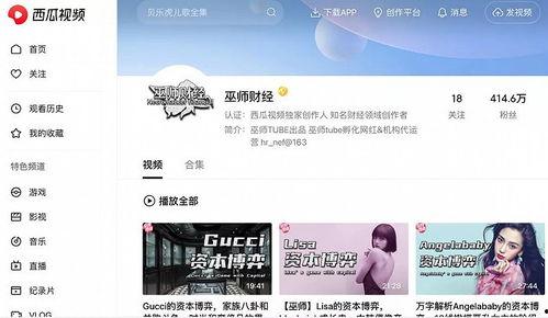 国产成人在线短视频