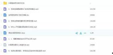 国产福利短视频,展现中国风情的魅力瞬间