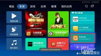 99国产视频在线播放,在线播放，畅享视听新体验