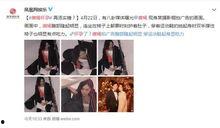 娱乐吃瓜君皓衣行